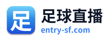 足球直播